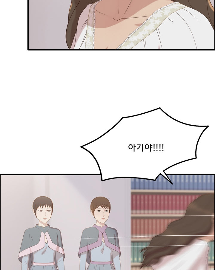 어둠의 창 55화 11