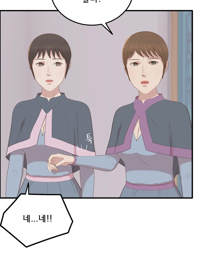 어둠의 창 55화 13