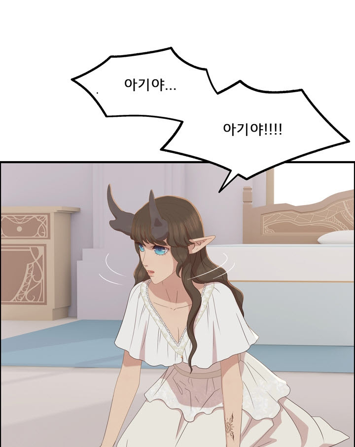 어둠의 창 55화 14
