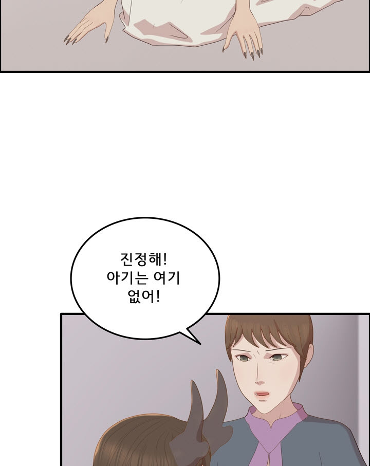 어둠의 창 55화 15