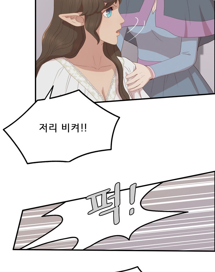 어둠의 창 55화 16