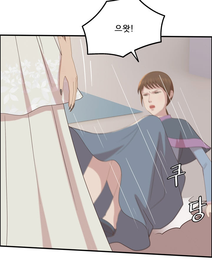 어둠의 창 55화 17