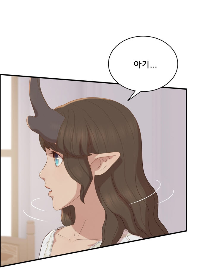 어둠의 창 55화 18
