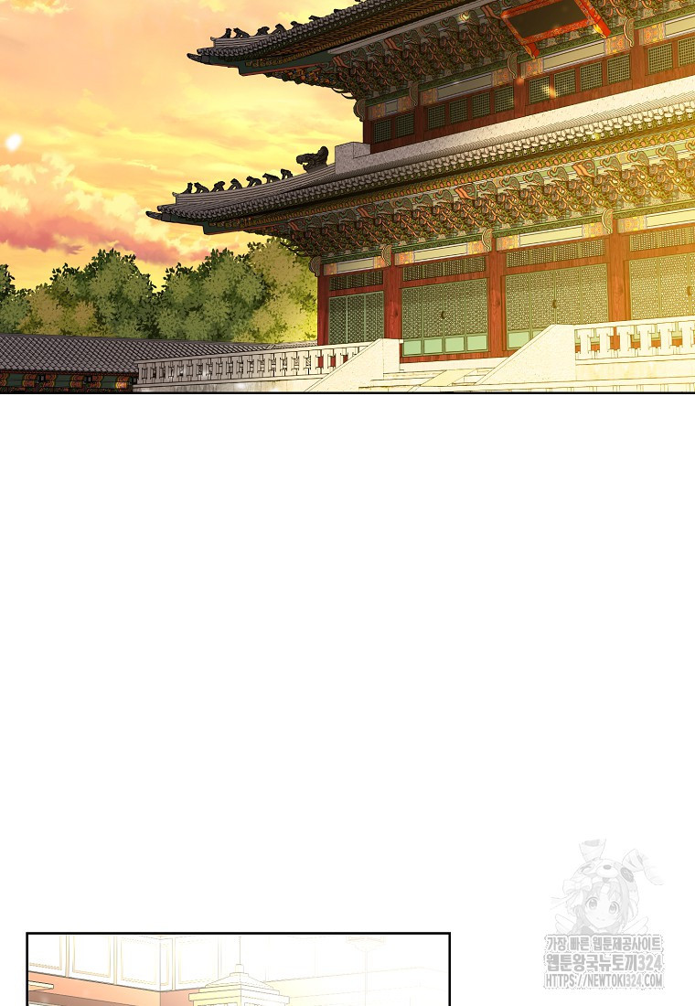 낙화유수 106화 3