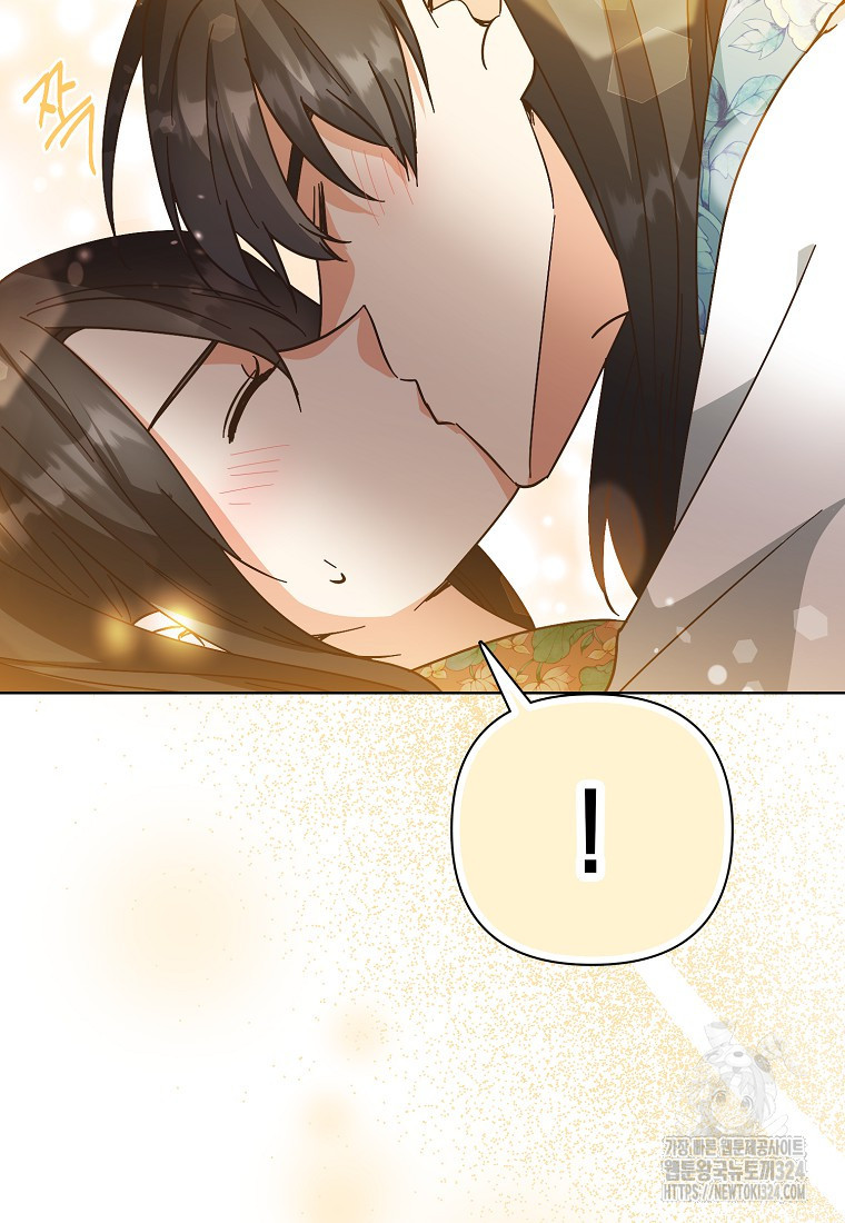 낙화유수 106화 14