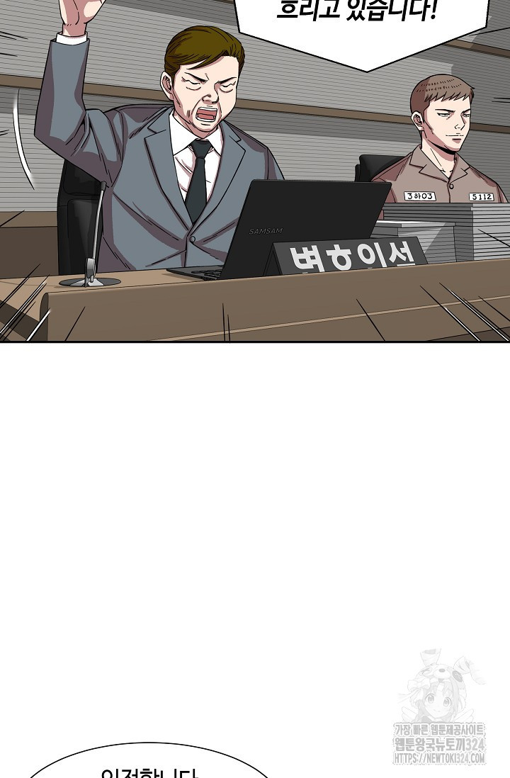 부검의 신 55화 8