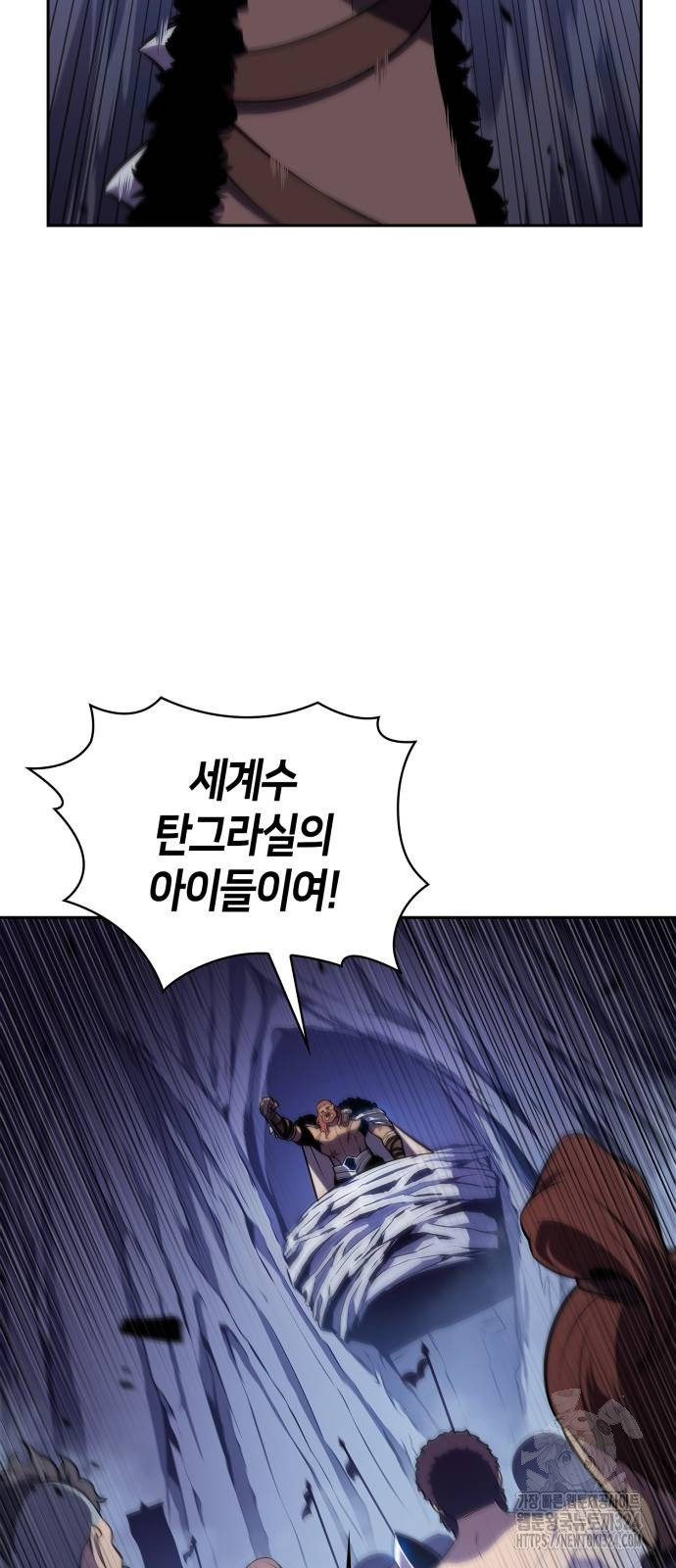 나 혼자 만렙 뉴비 139화 19