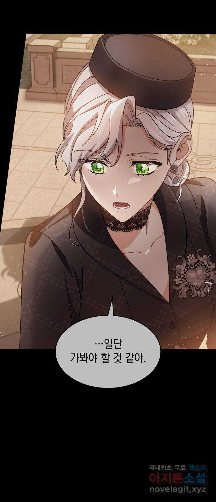 멜빈이 그들에게 남긴 것 83화 14