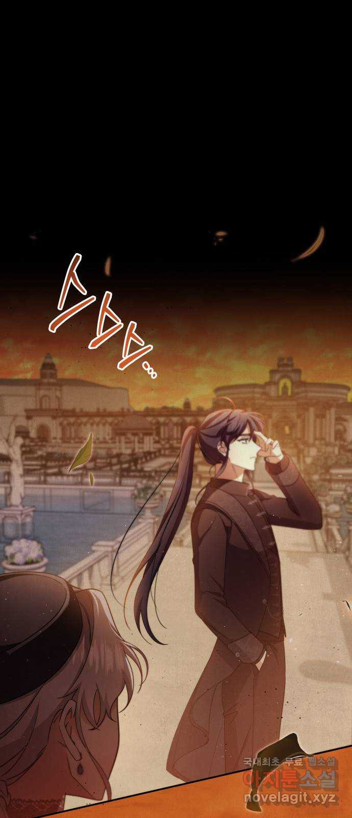 멜빈이 그들에게 남긴 것 83화 19