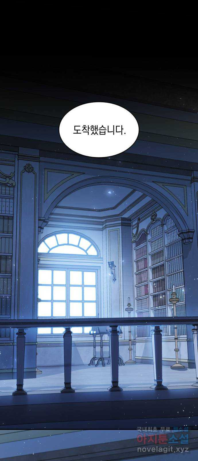 멜빈이 그들에게 남긴 것 83화 22