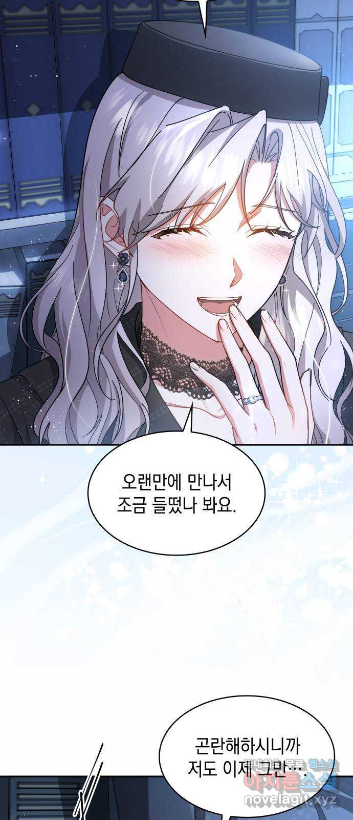 멜빈이 그들에게 남긴 것 83화 29