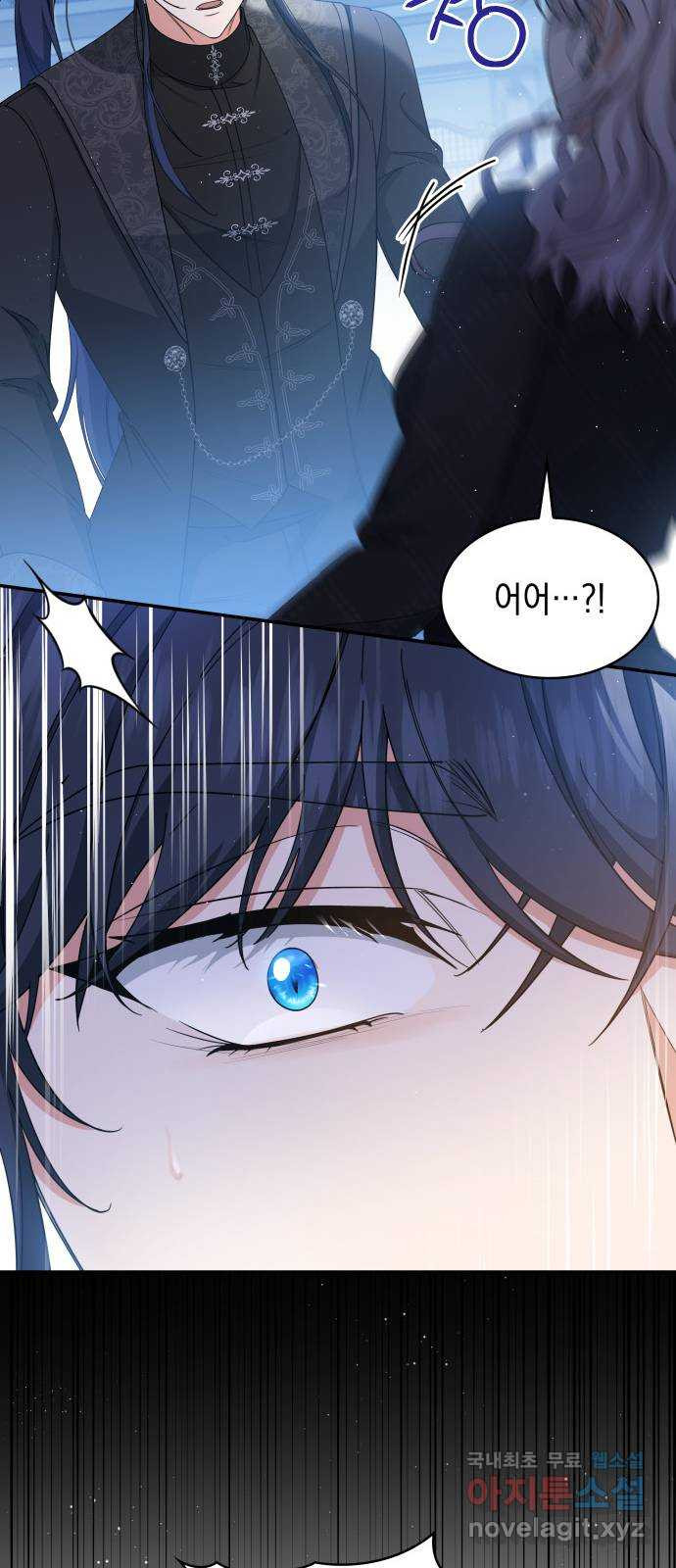 멜빈이 그들에게 남긴 것 83화 31
