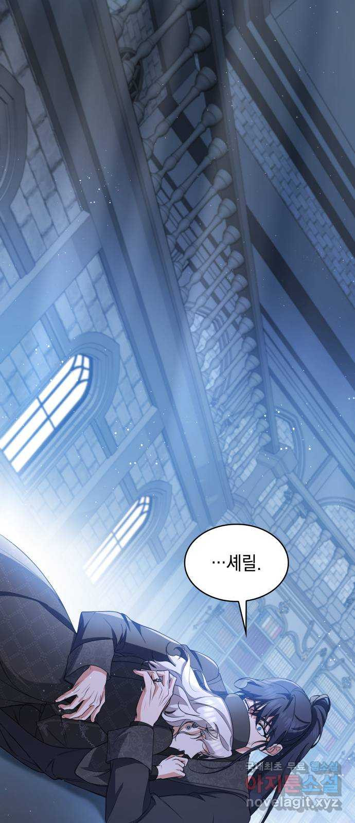 멜빈이 그들에게 남긴 것 83화 33