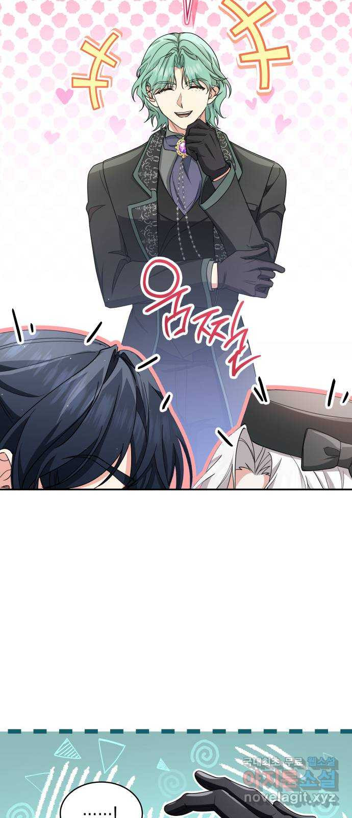 멜빈이 그들에게 남긴 것 83화 40