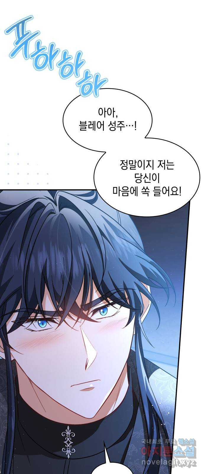 멜빈이 그들에게 남긴 것 83화 63