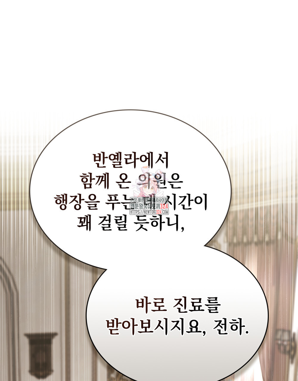 계약 결혼일 뿐이었다 22화 1