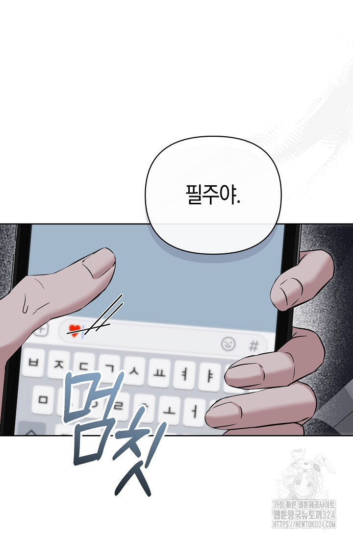 막장드라마 44화 2