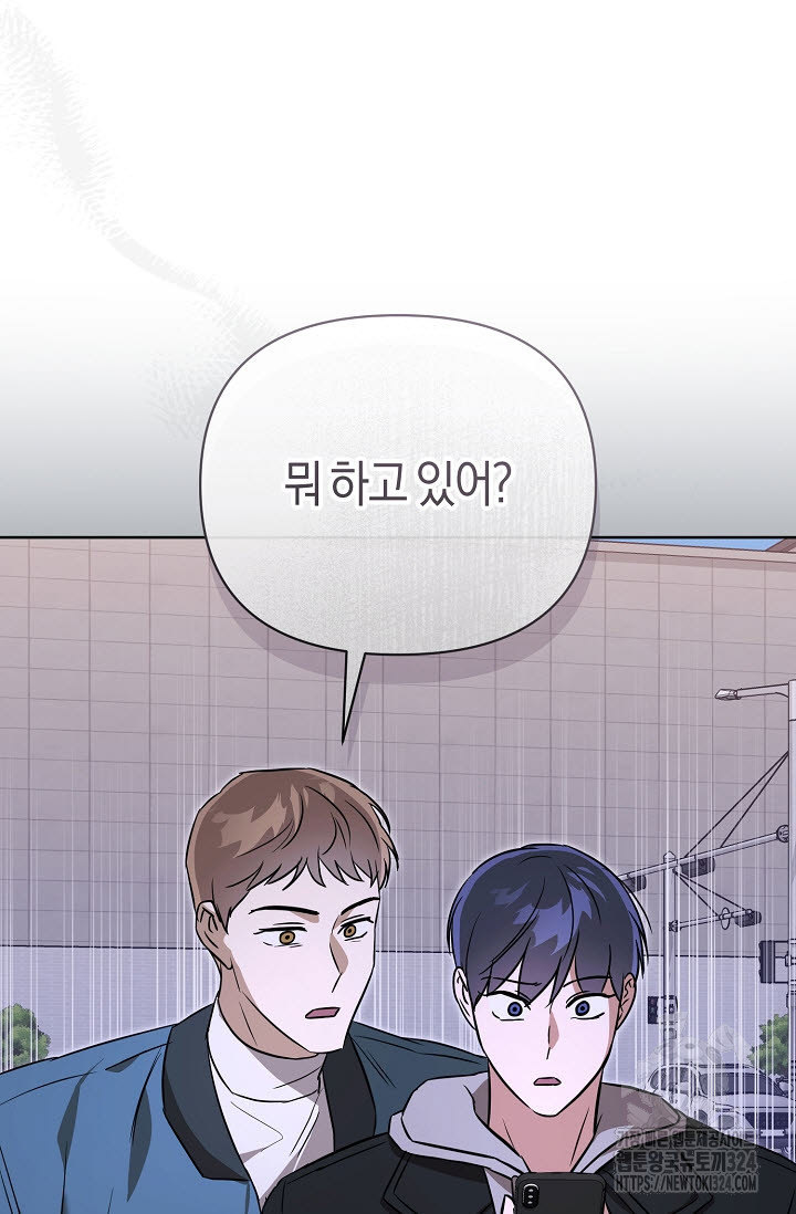 막장드라마 44화 3
