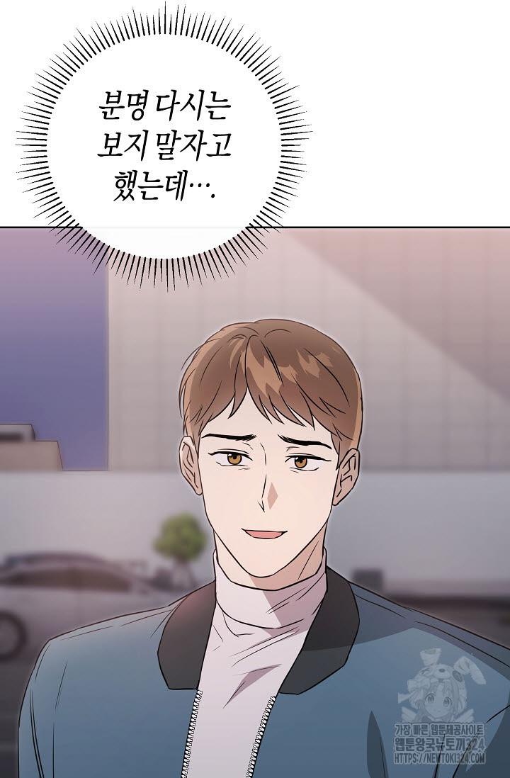 막장드라마 44화 8