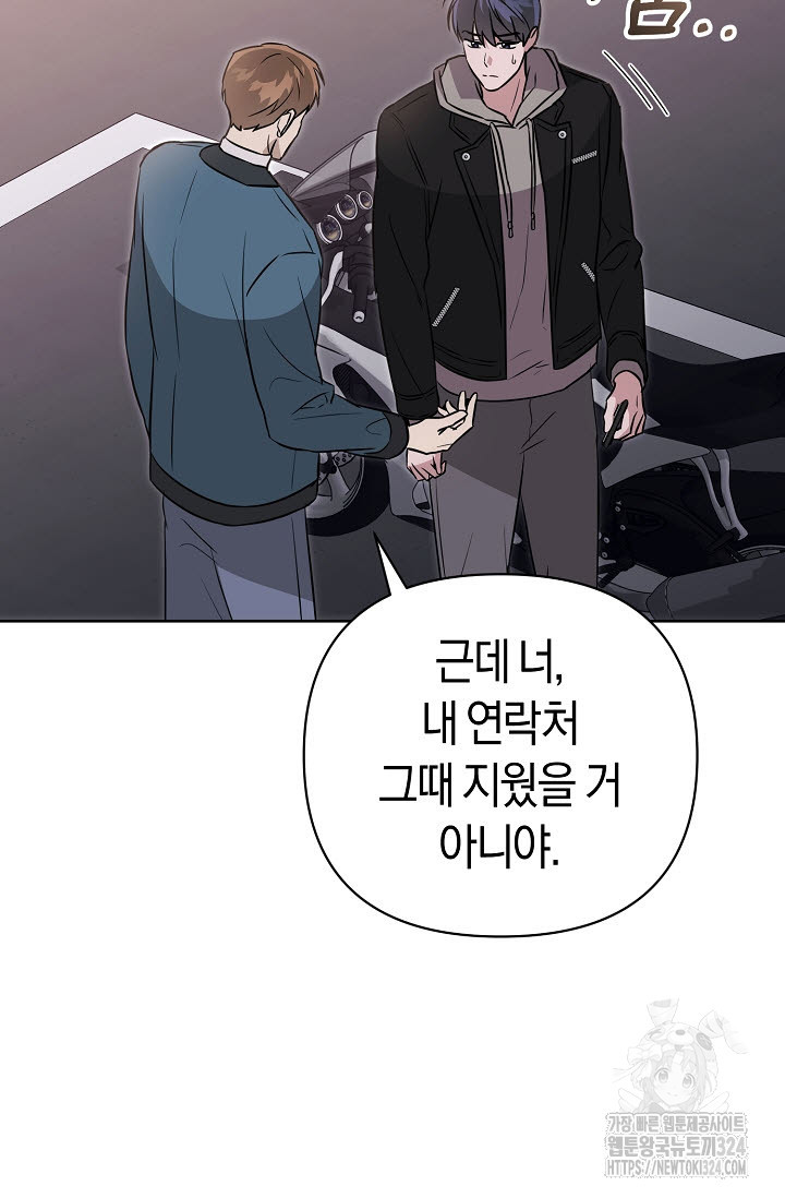 막장드라마 44화 10