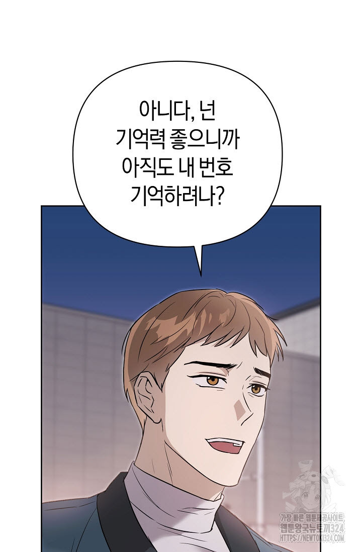 막장드라마 44화 11