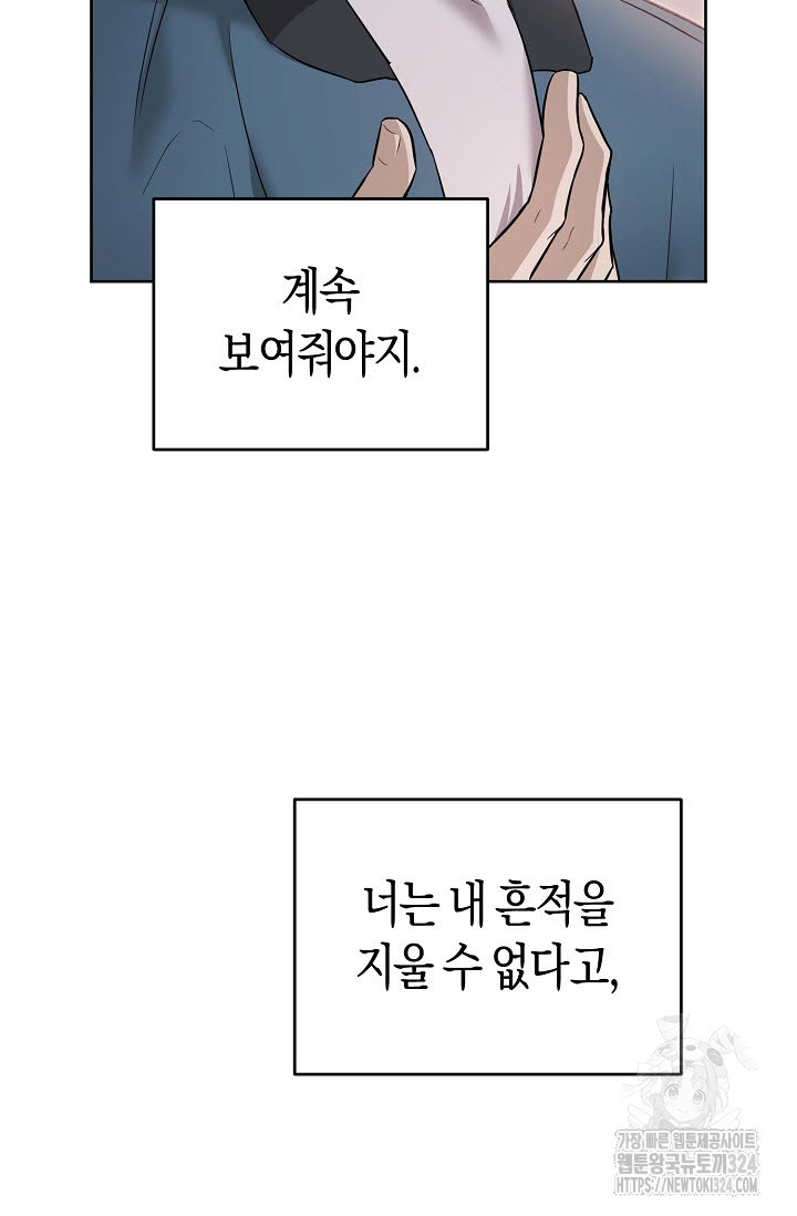 막장드라마 44화 12