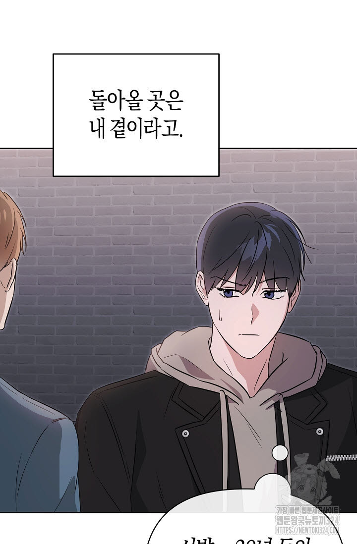 막장드라마 44화 13