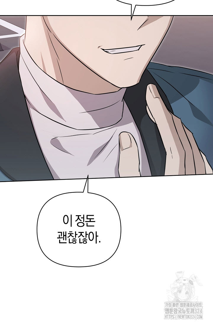 막장드라마 44화 15