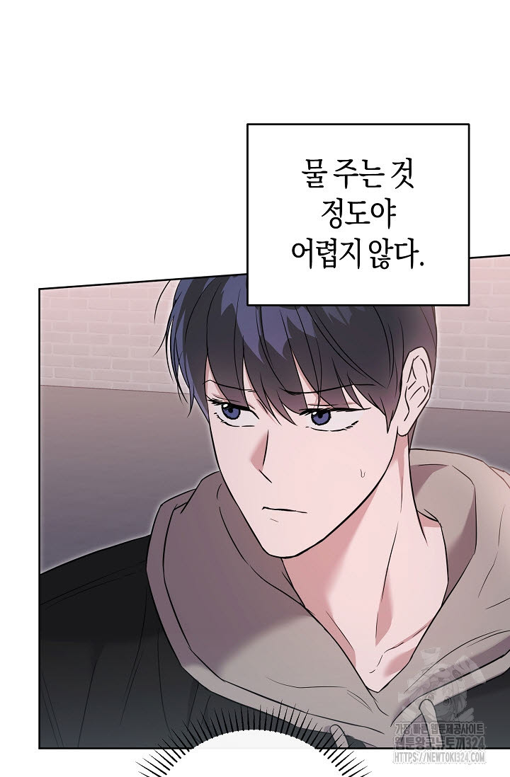 막장드라마 44화 16
