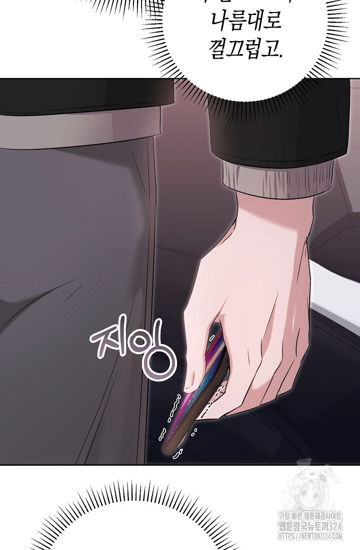 막장드라마 44화 18