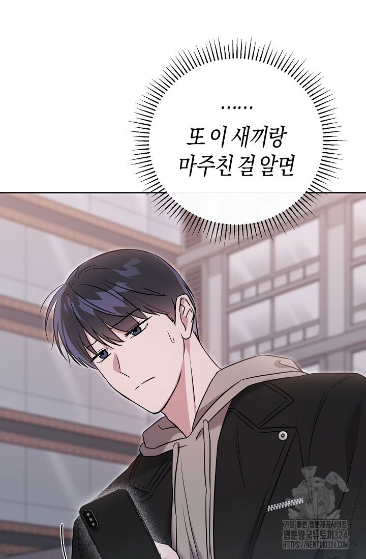 막장드라마 44화 20