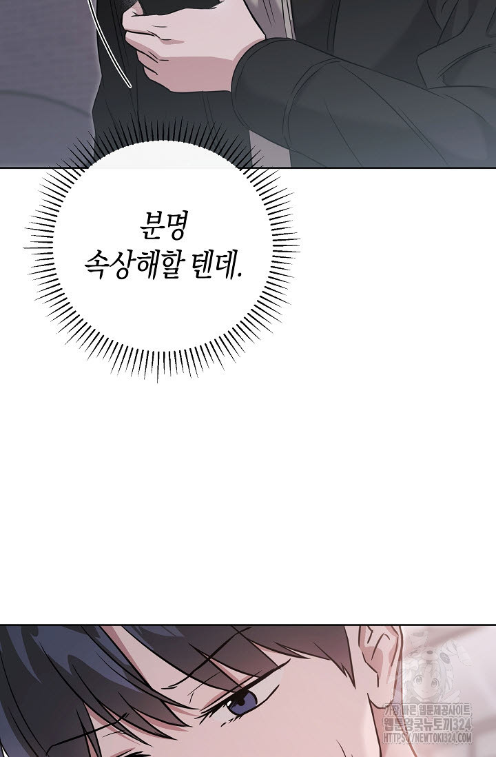 막장드라마 44화 21