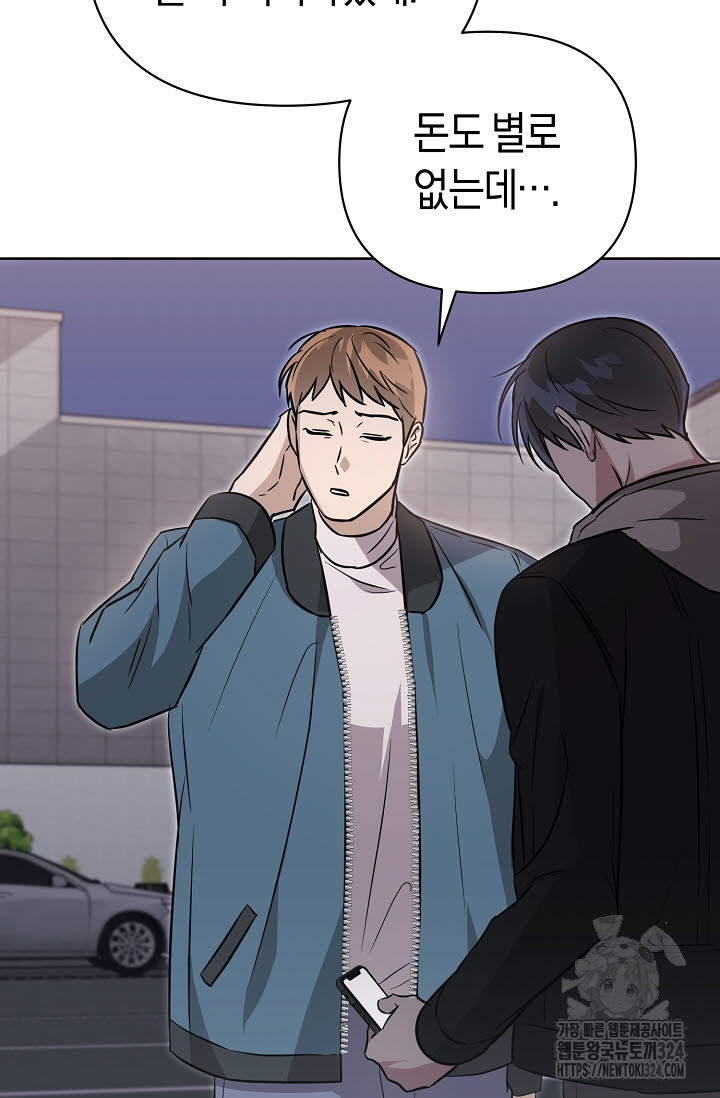 막장드라마 44화 23