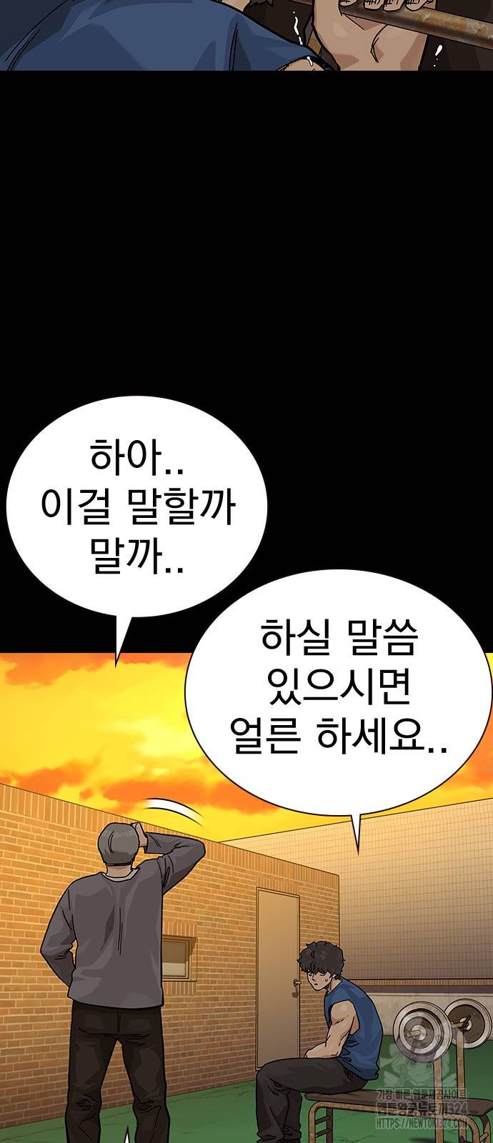 죽지 않으려면 시즌2 57화 17