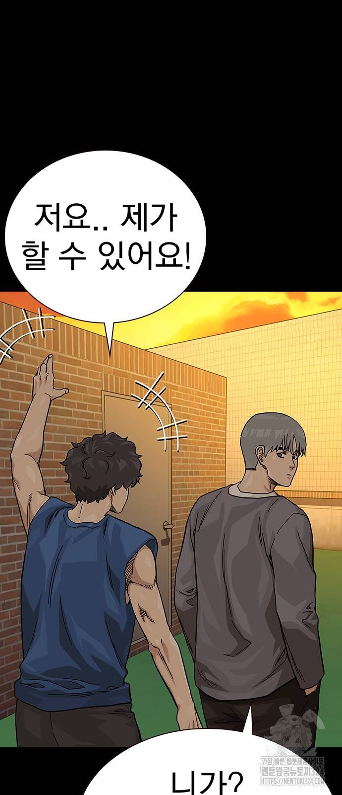 죽지 않으려면 시즌2 57화 22