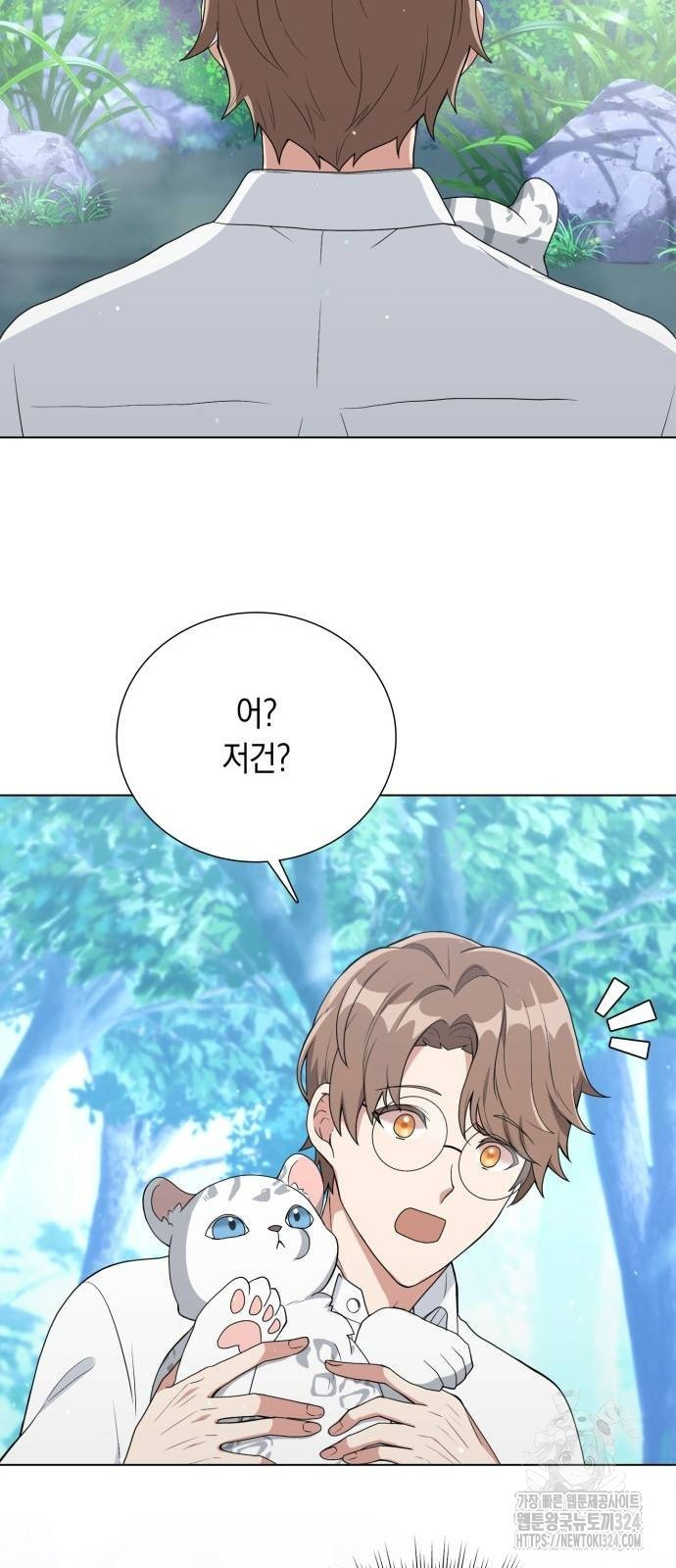 헌터 세상의 정원사 12화 35