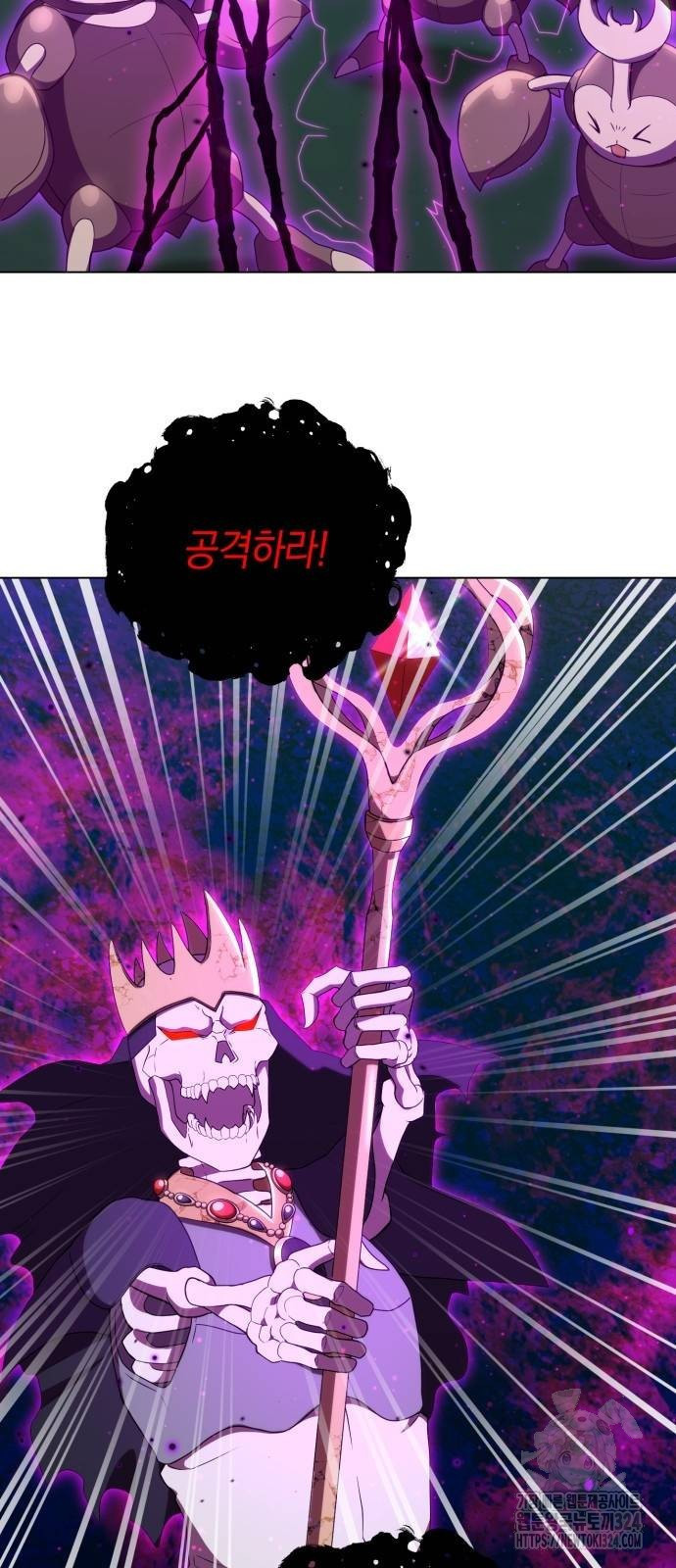 헌터 세상의 정원사 12화 56