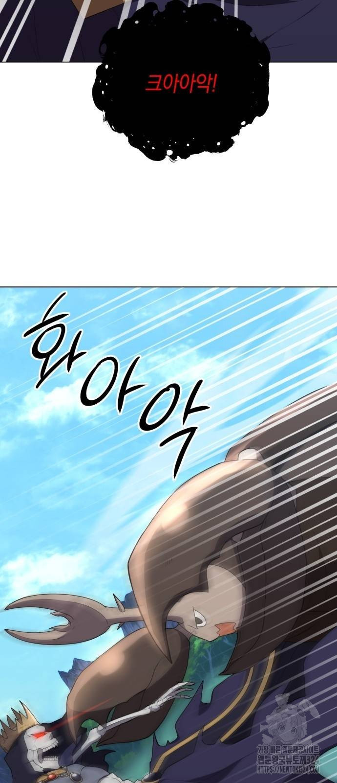 헌터 세상의 정원사 12화 61