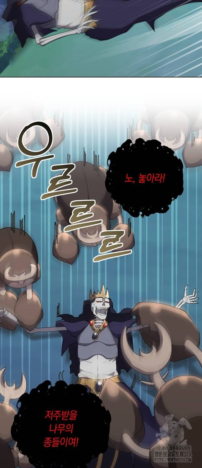 헌터 세상의 정원사 12화 62