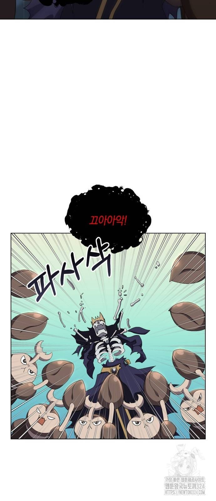 헌터 세상의 정원사 12화 63