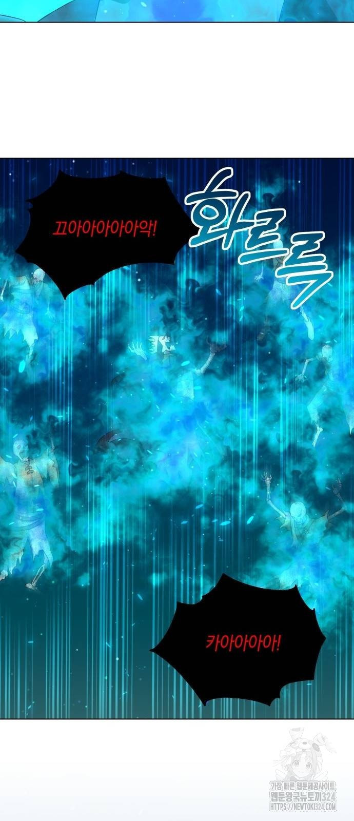 헌터 세상의 정원사 12화 74