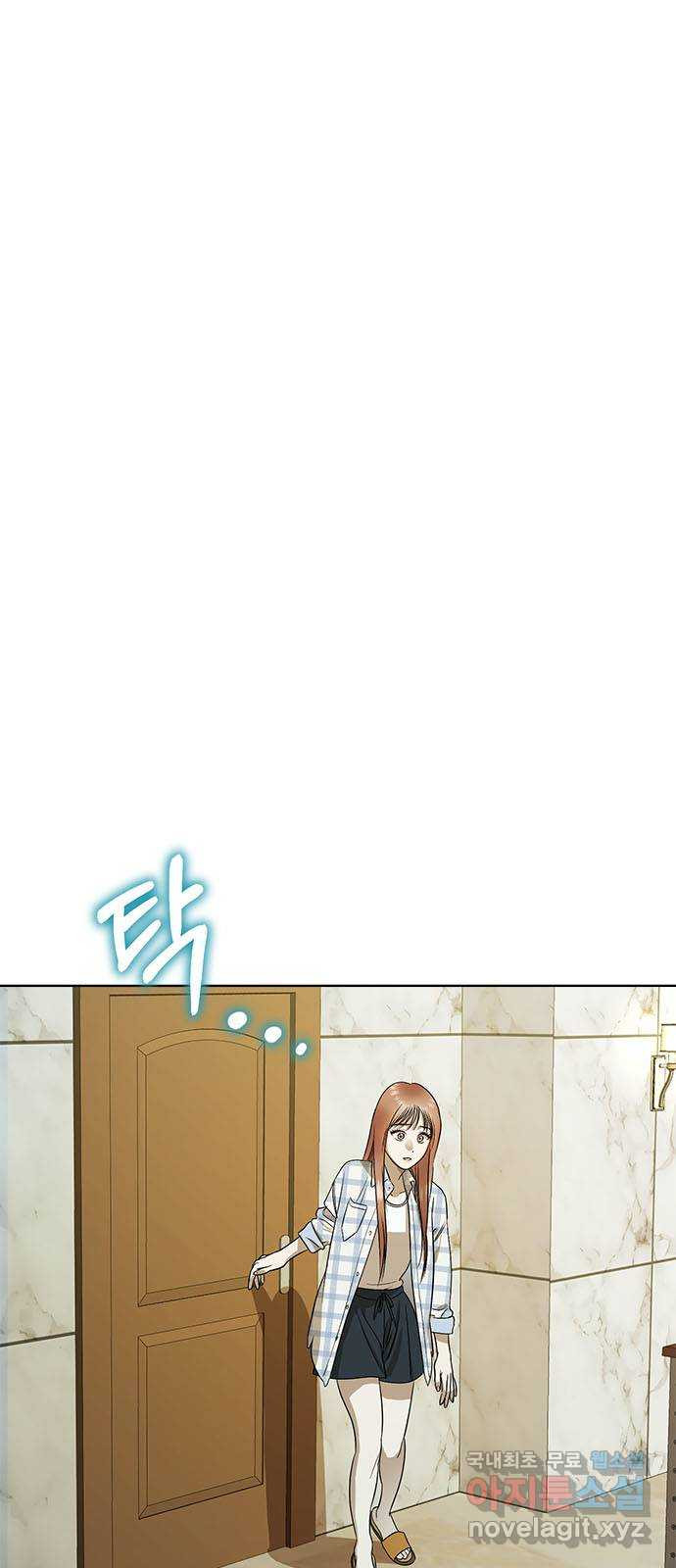 궤도의 아이들 50화 - 흑점 (1) 6