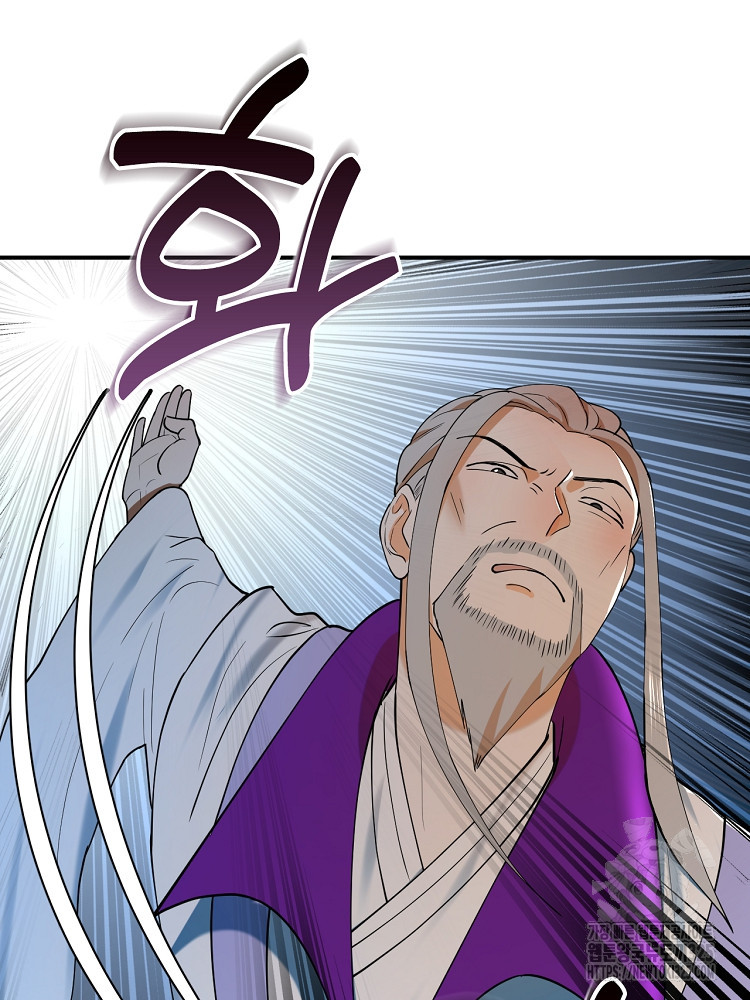 사상최강의 데릴사위 66화 11