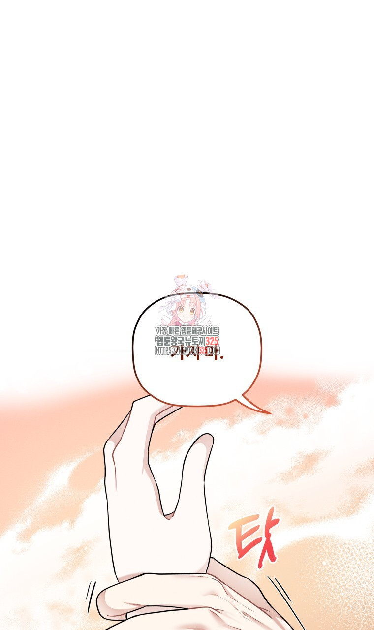 친구와 갈 데까지 1화 1