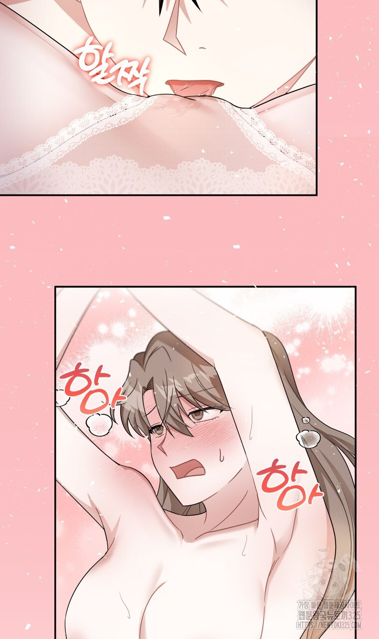 친구와 갈 데까지 1화 6