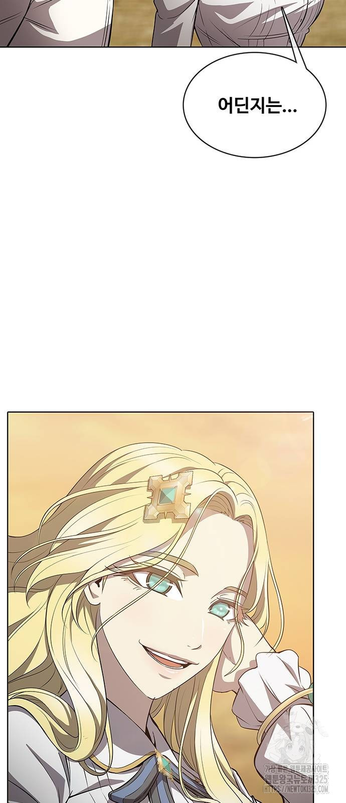 이세계 강셰프 18화 28