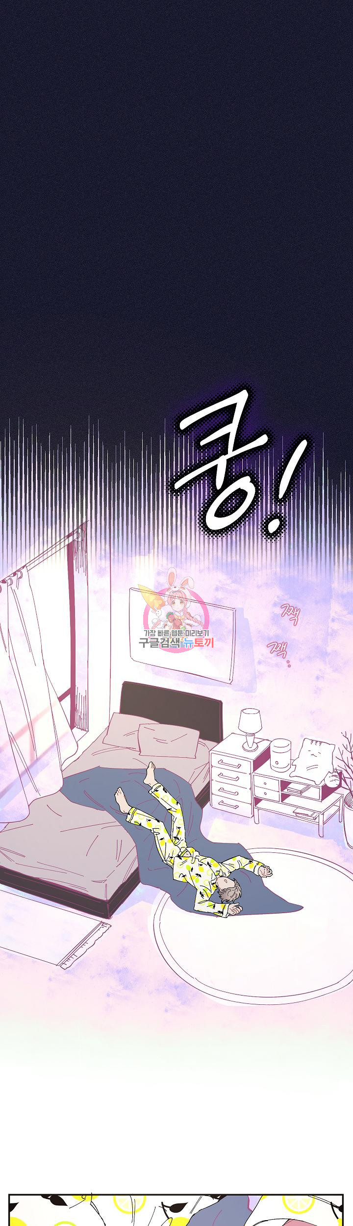 손안의 꽃 8화 1