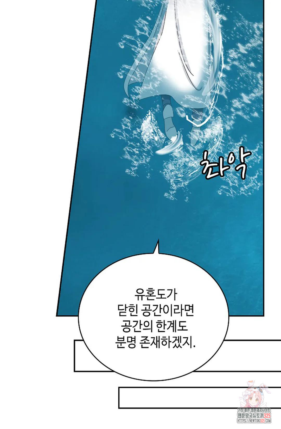 무련전봉 1124화 15