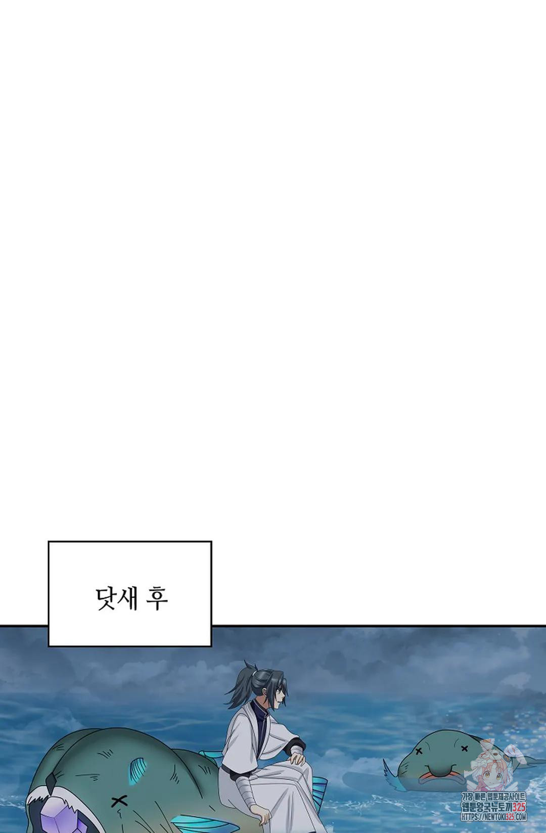 무련전봉 1124화 16