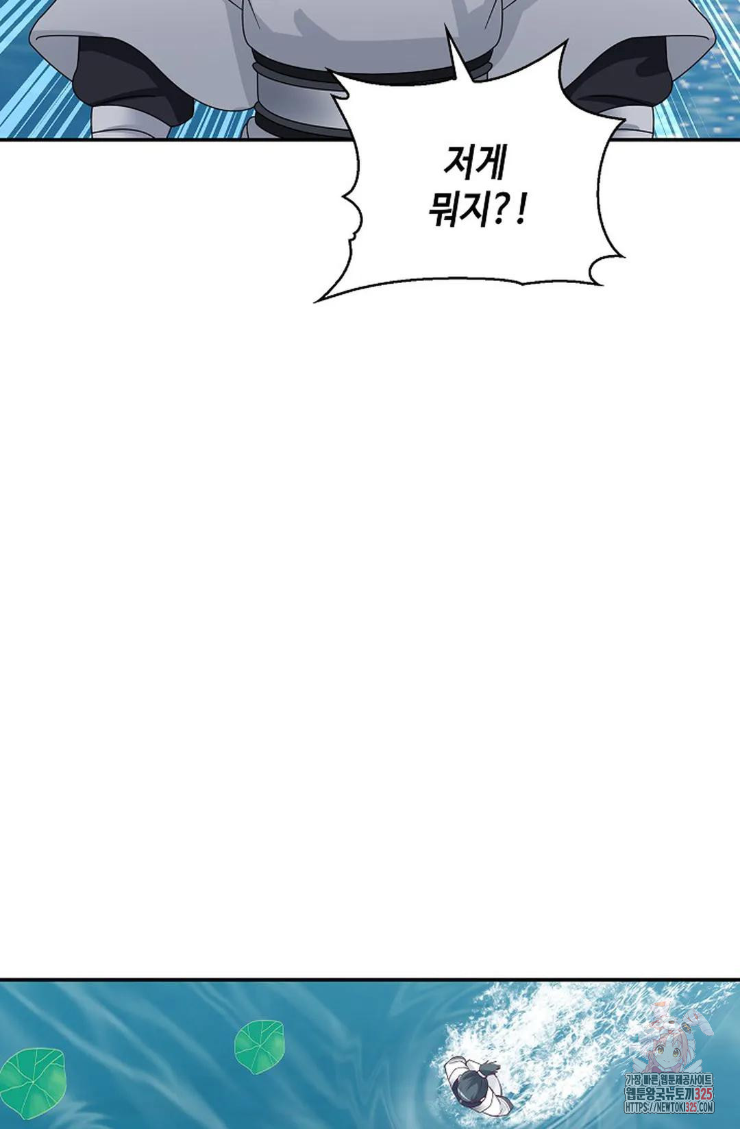무련전봉 1124화 20